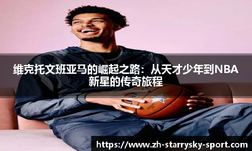 星空体育下载