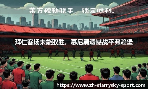 星空官网