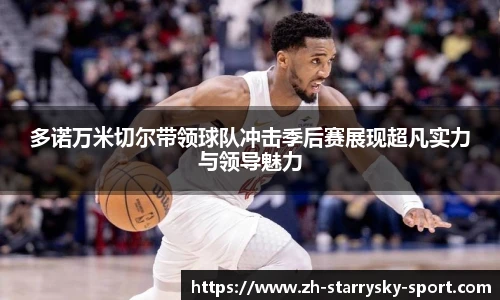 星空下载