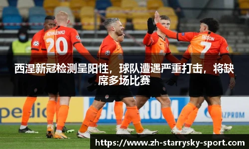 星空体育下载