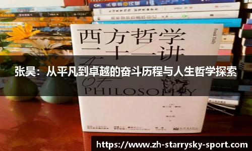 星空官网