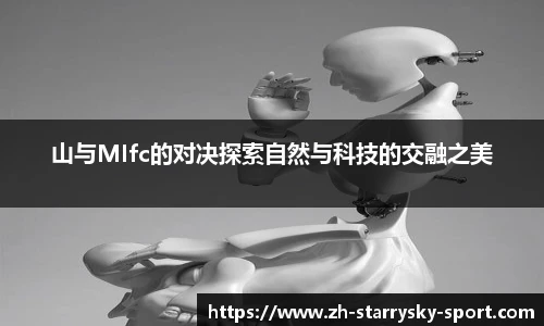 星空下载