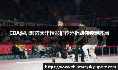 星空体育下载