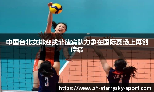 星空体育下载