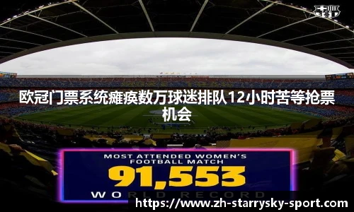 星空下载