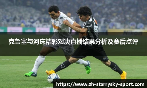 星空体育下载