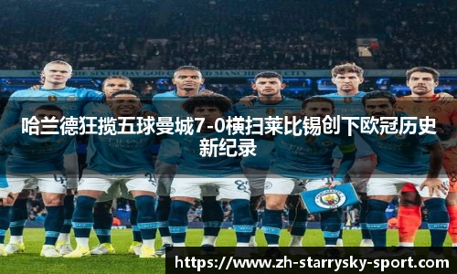 星空体育下载