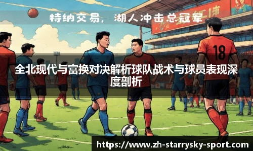 星空体育官网