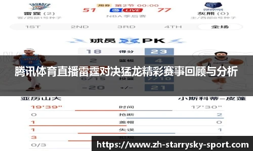 星空体育