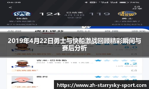 星空体育
